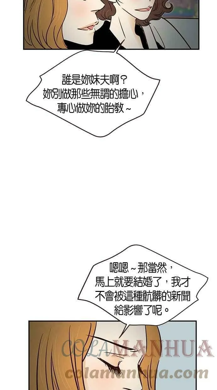 第87集 第22页