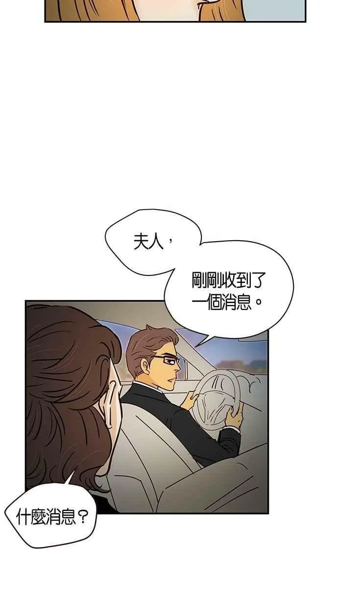 第87集 第23页