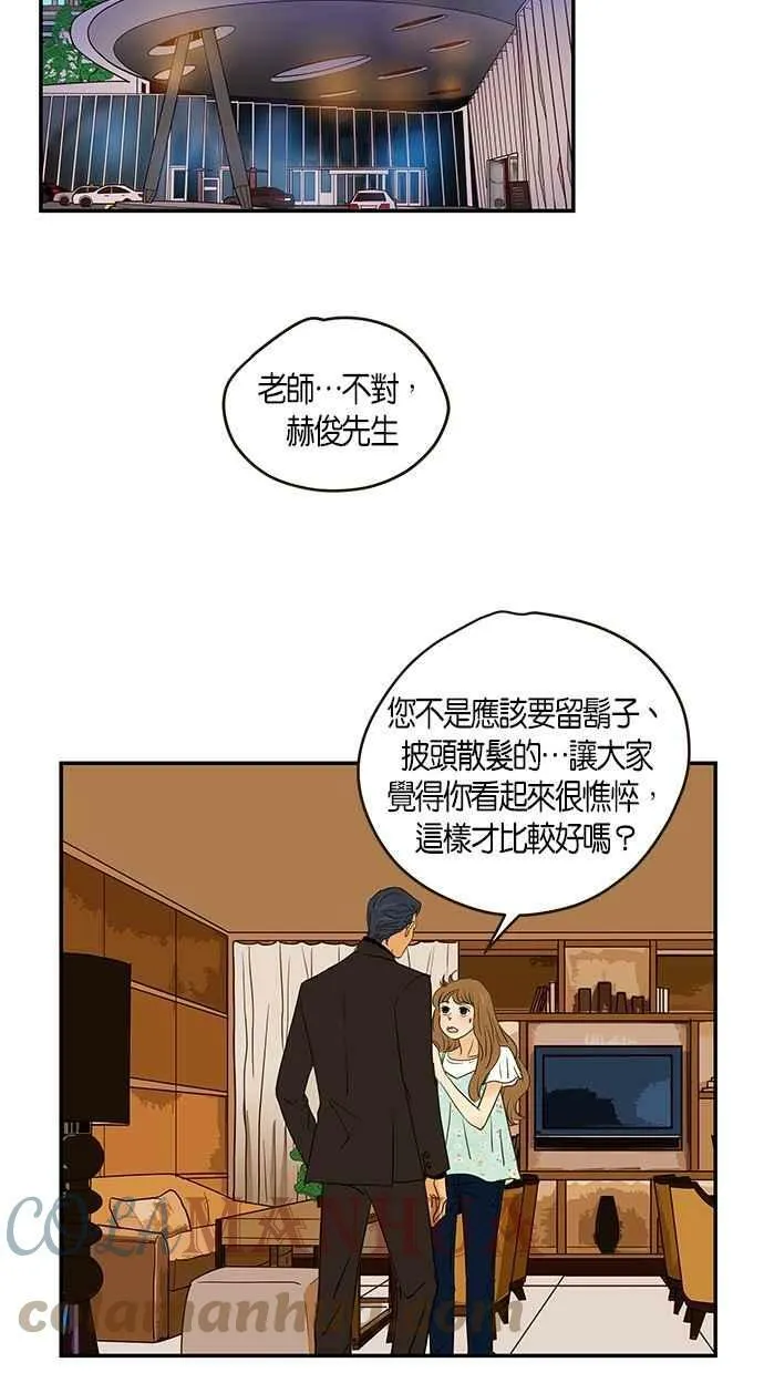 第87集 第31页