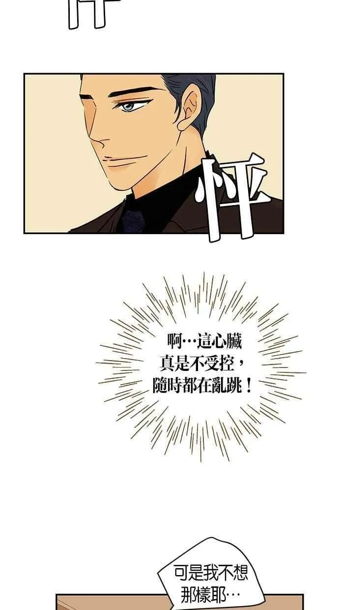 第87集 第33页
