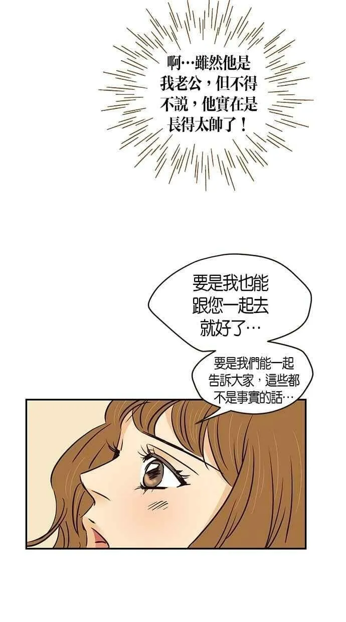 第87集 第35页