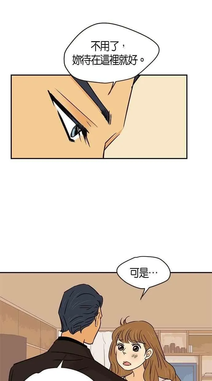 第87集 第36页