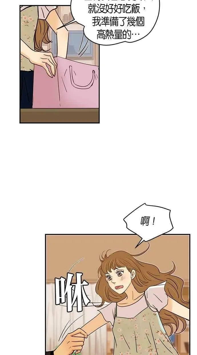 第87集 第39页