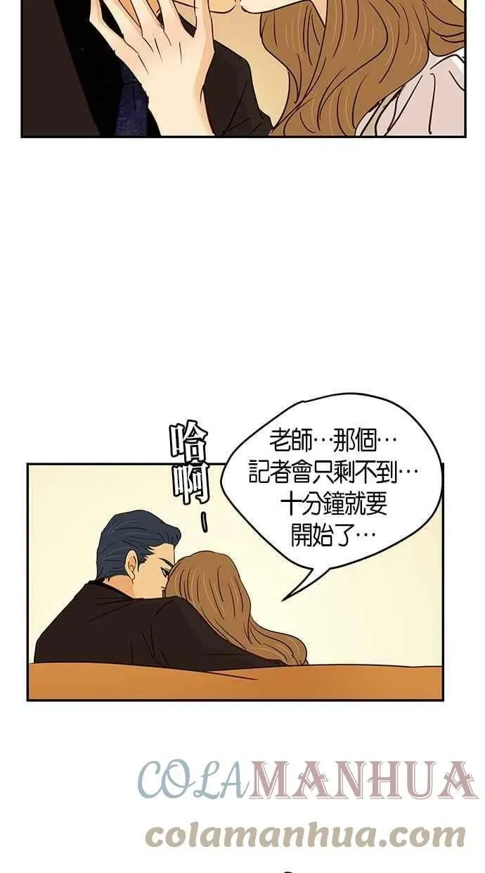 第87集 第43页