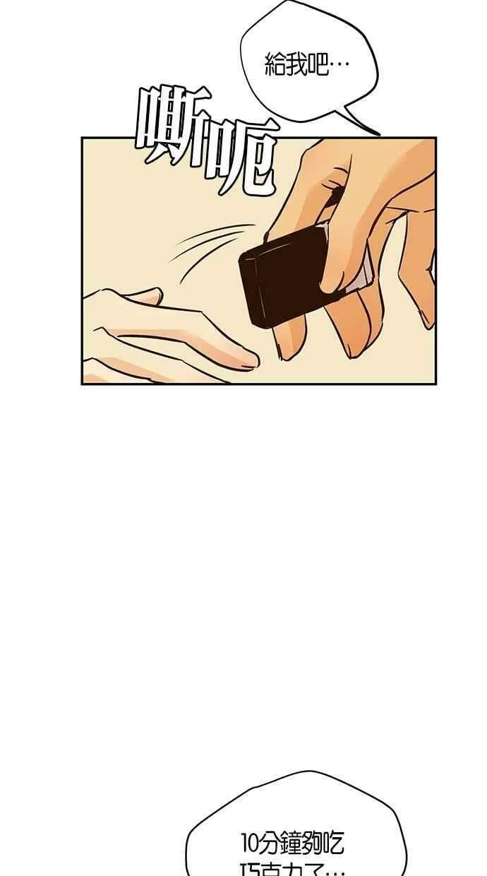第87集 第44页