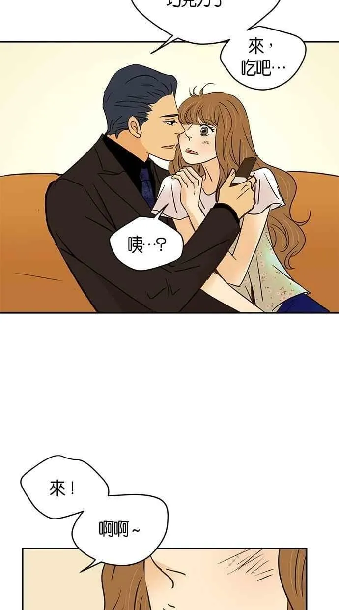第87集 第45页