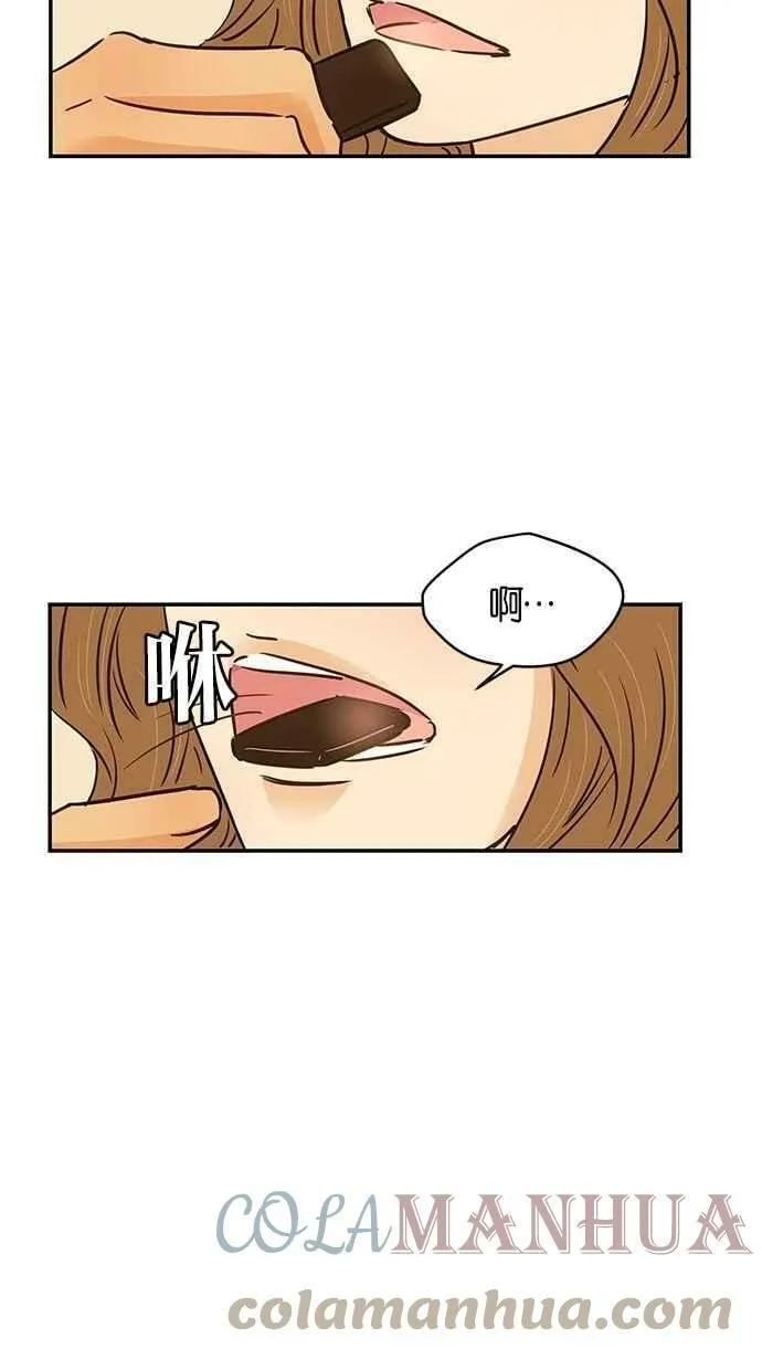 第87集 第46页