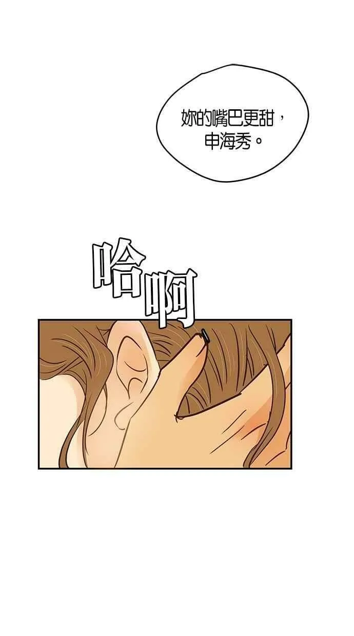 第87集 第50页