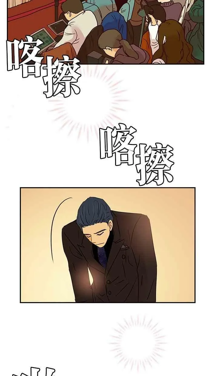 第87集 第54页