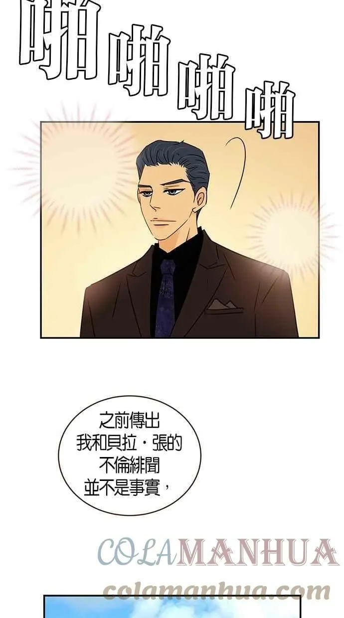 第87集 第55页