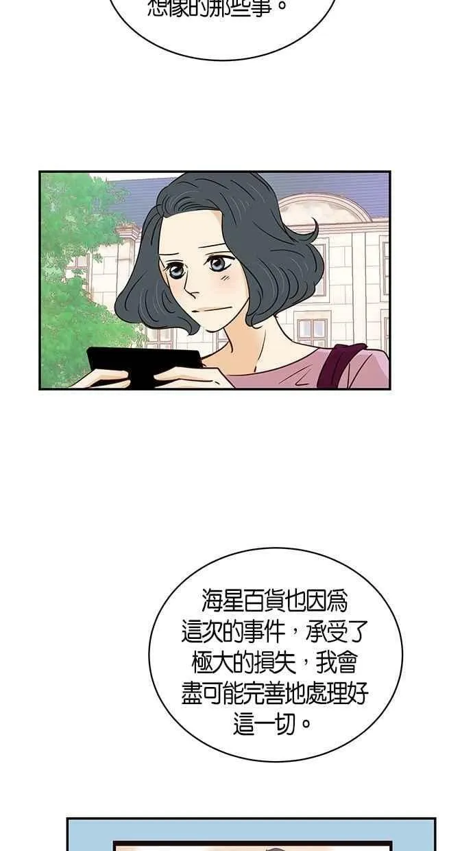 第87集 第57页