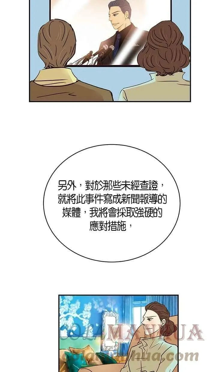 第87集 第58页
