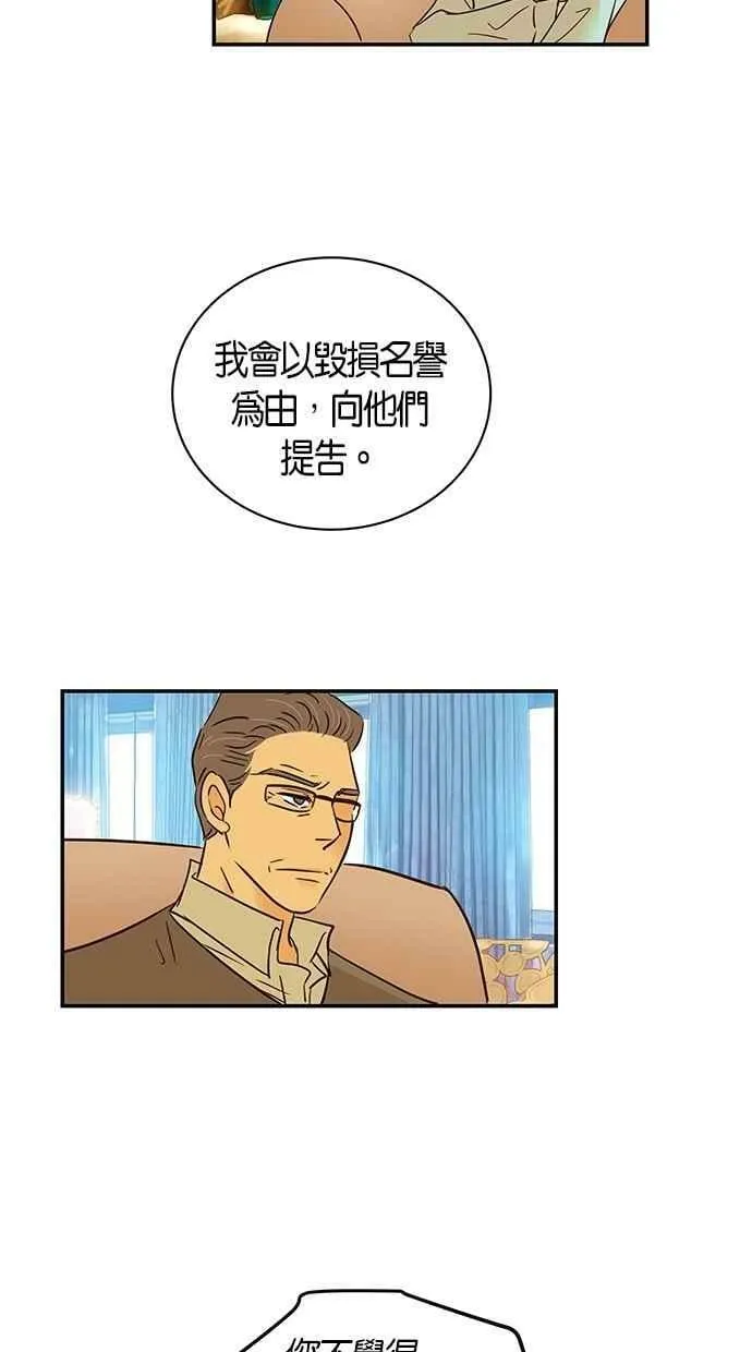 第87集 第59页