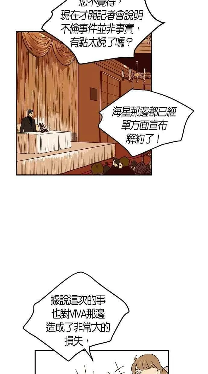 第87集 第60页