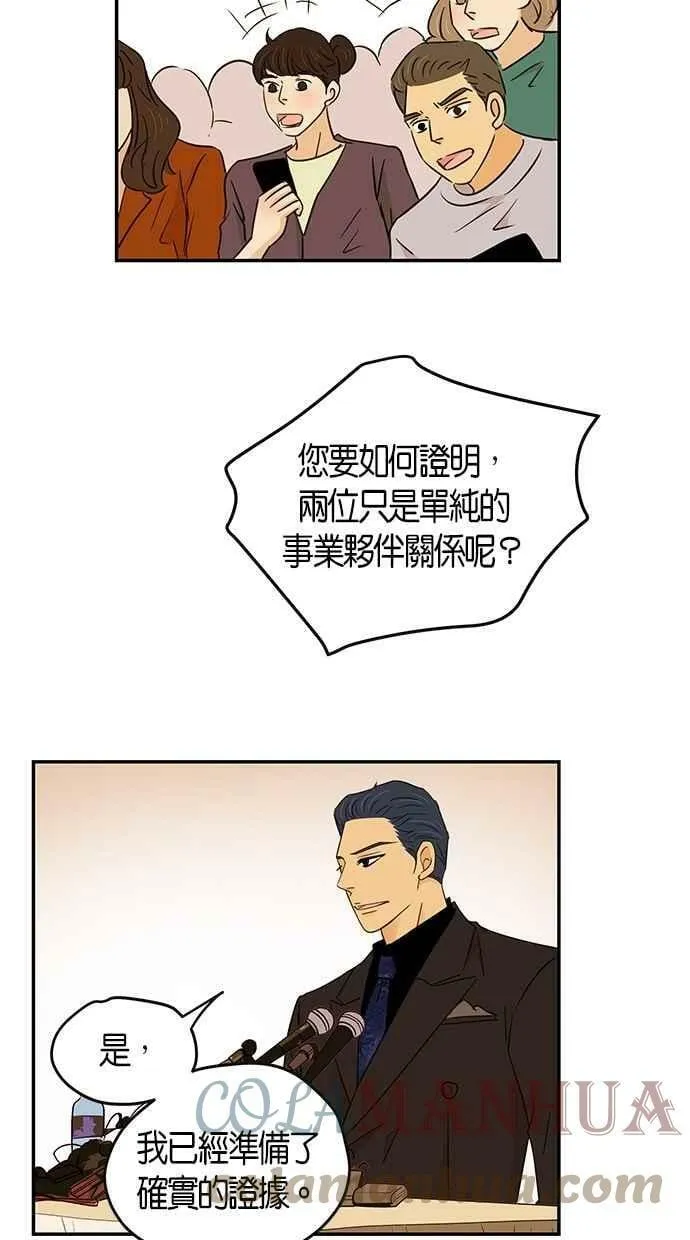 第87集 第61页