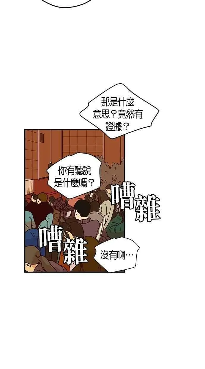 第87集 第62页