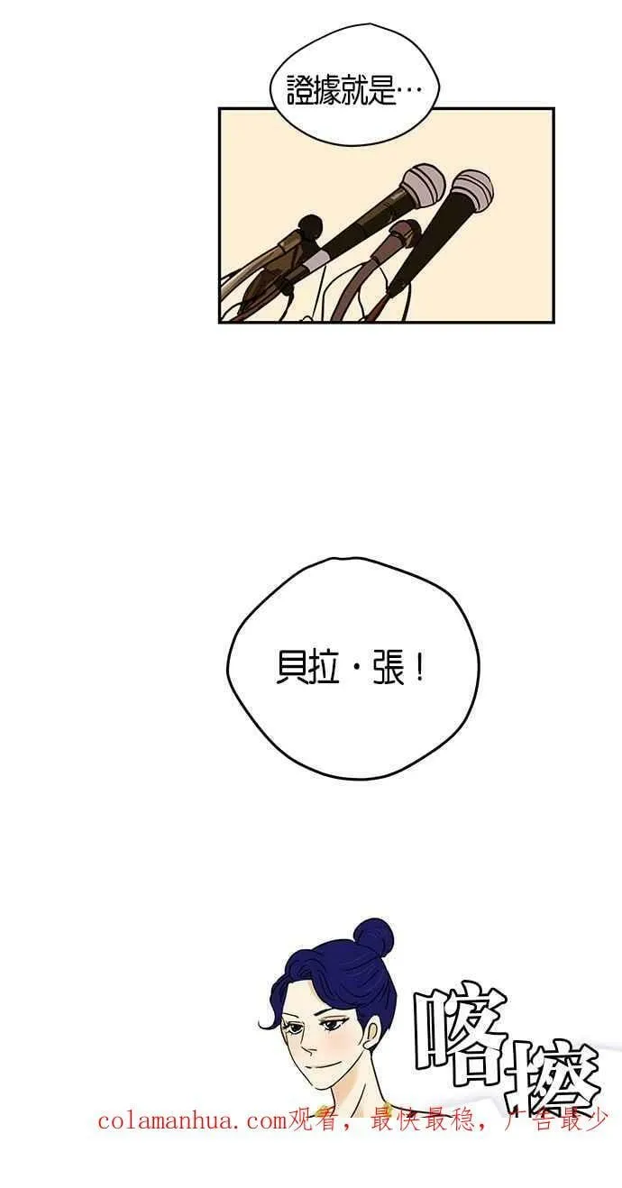 第87集 第63页