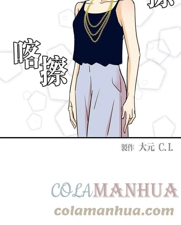 第87集 第64页