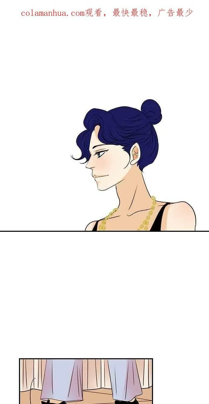 第87集 第66页