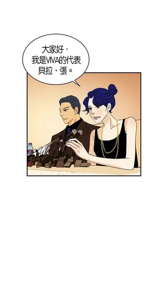 第88集 第5页