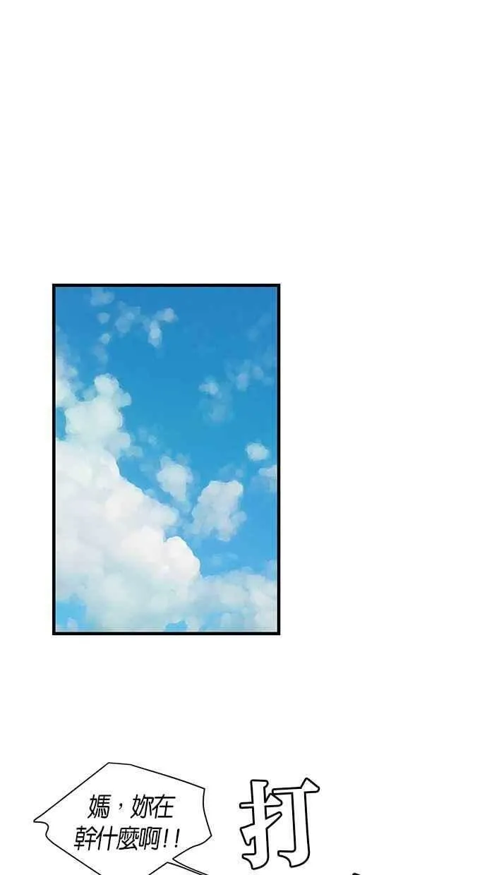 第88集 第6页