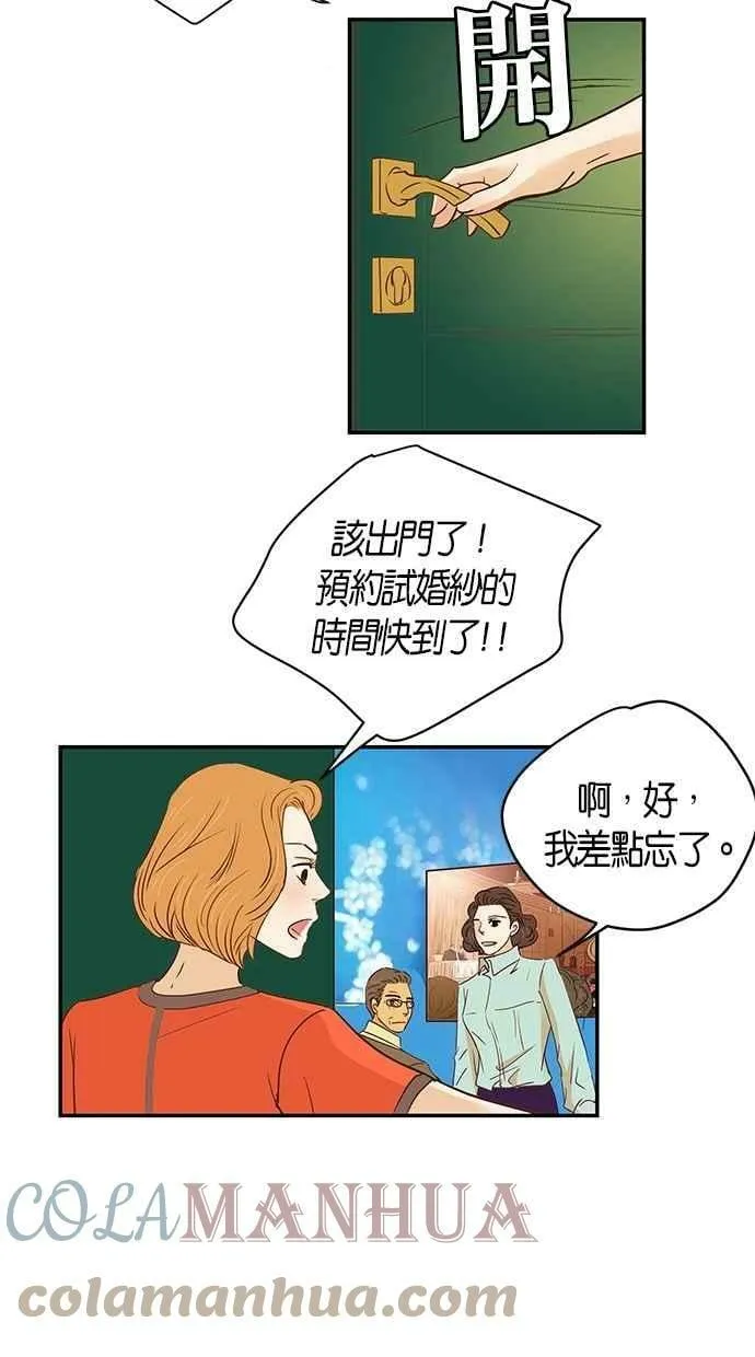 第88集 第7页