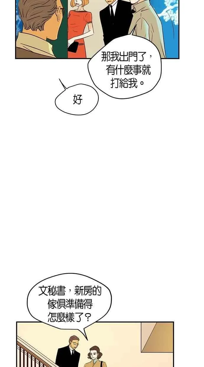 第88集 第9页