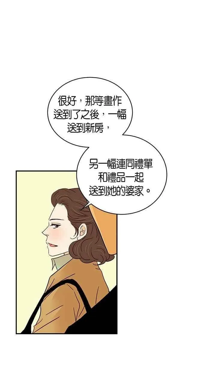 第88集 第11页