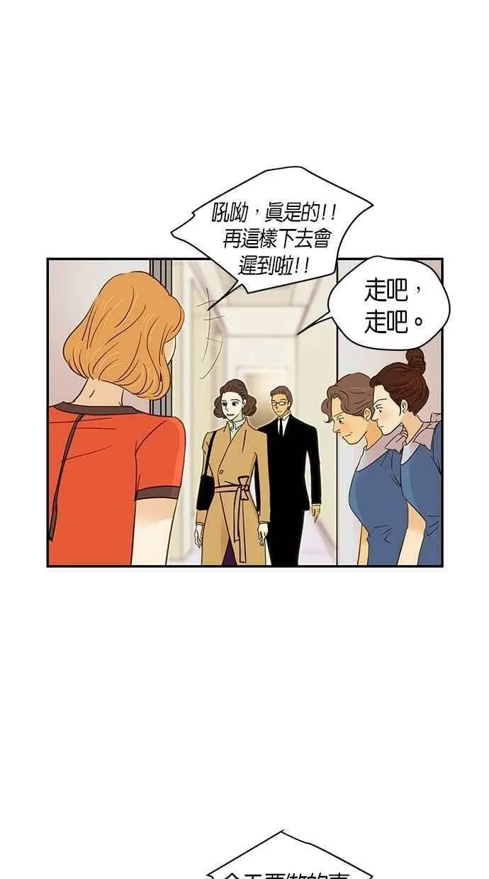 第88集 第15页