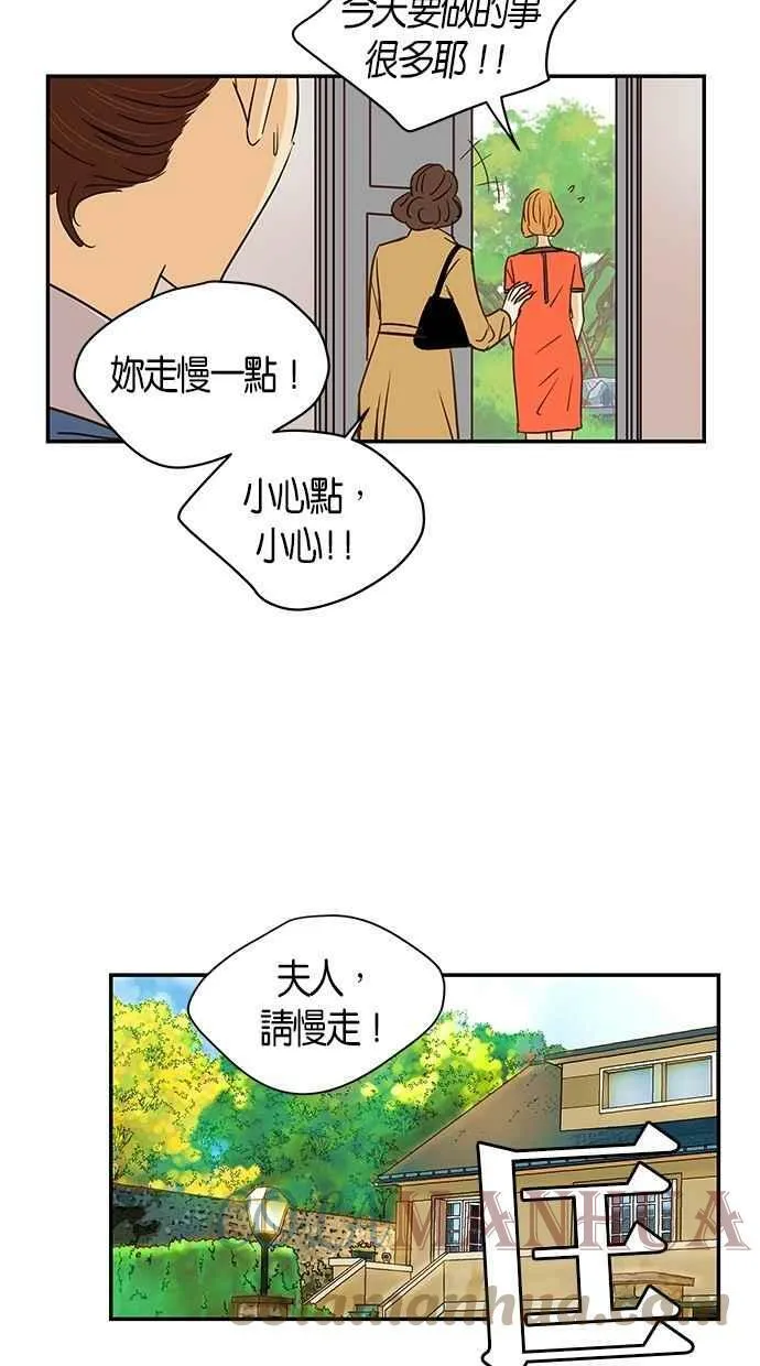 第88集 第16页