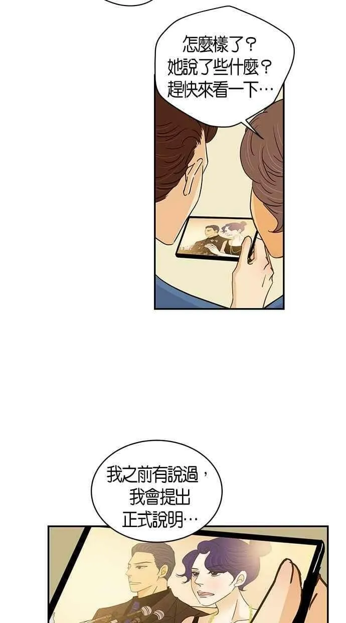 第88集 第18页