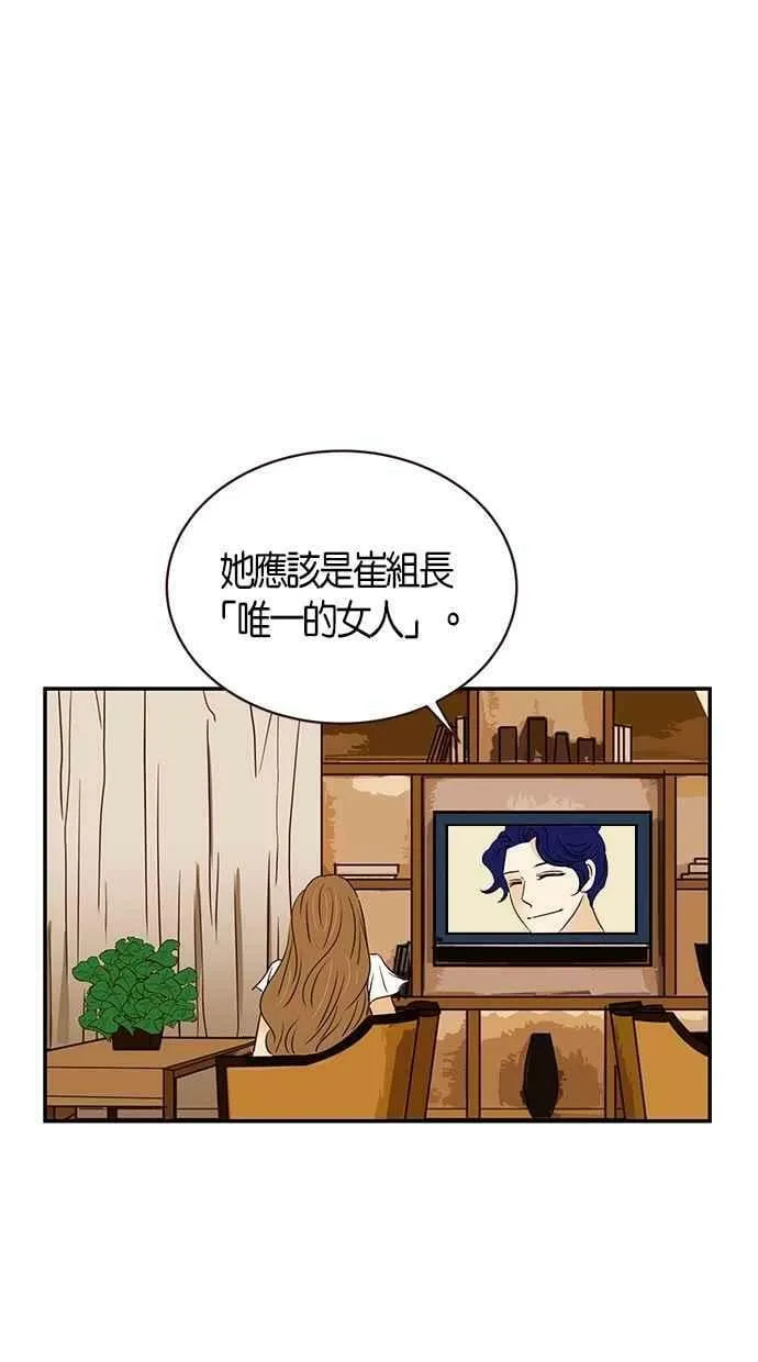 第88集 第21页