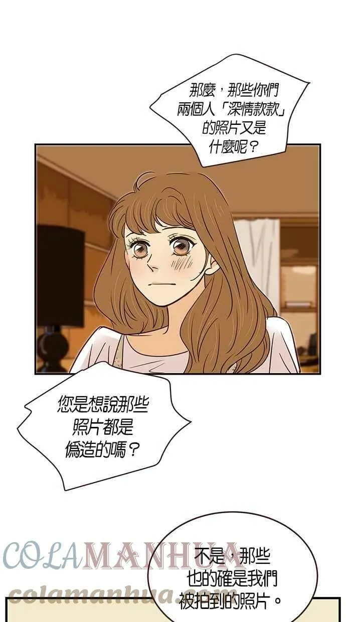 第88集 第22页