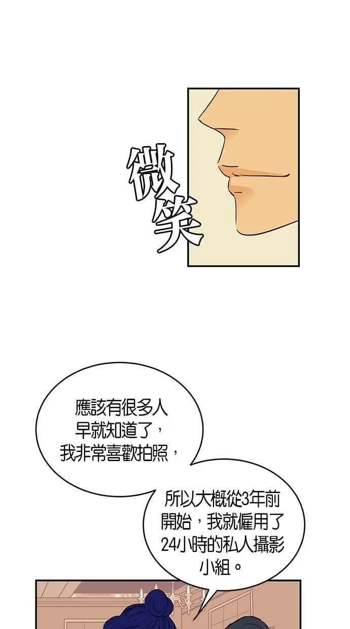 第88集 第24页