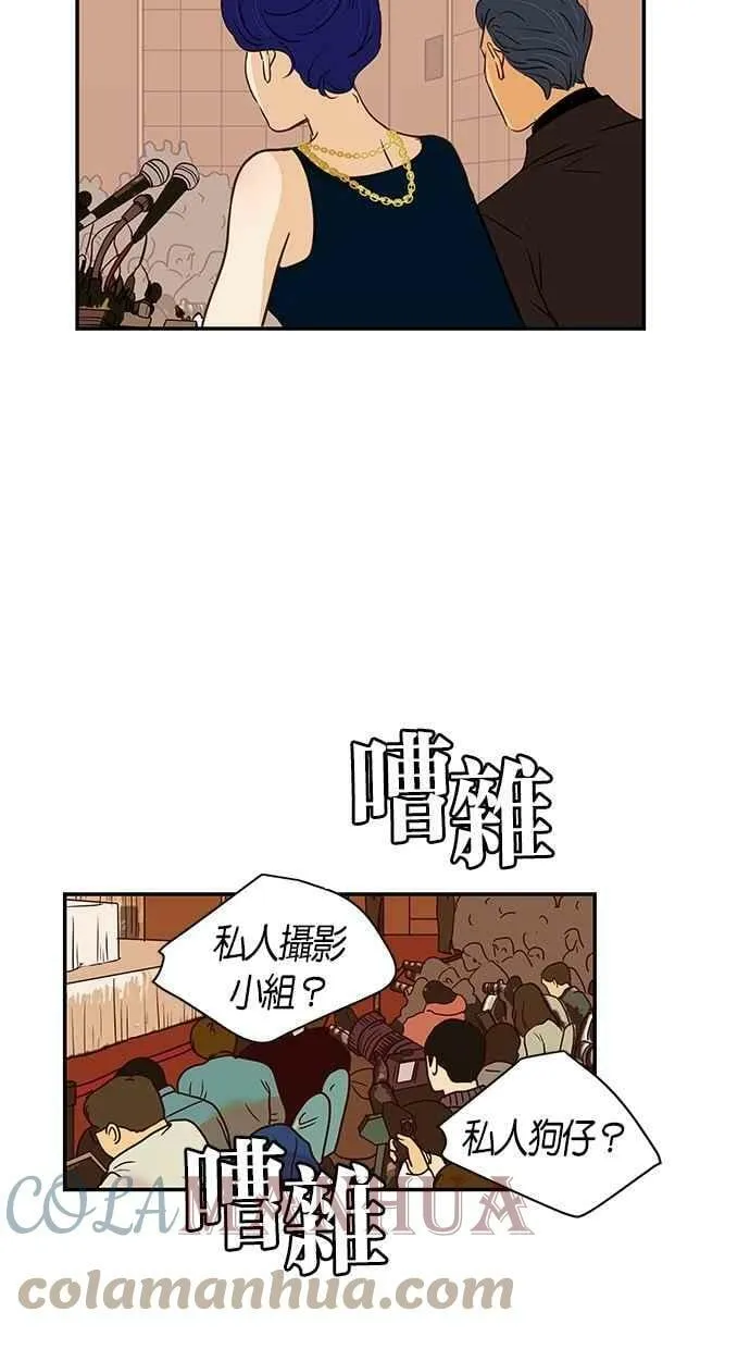 第88集 第25页
