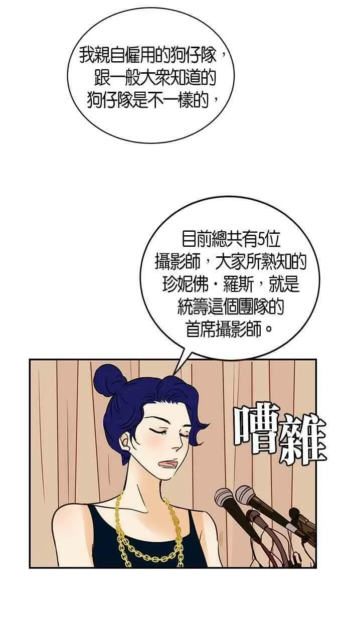 第88集 第26页