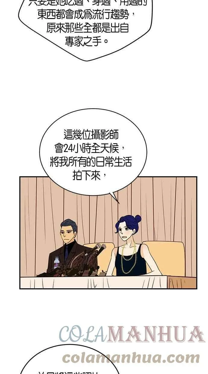 第88集 第28页