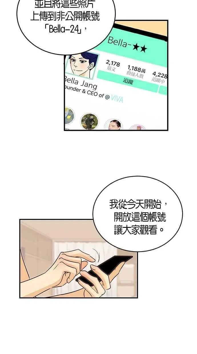第88集 第29页
