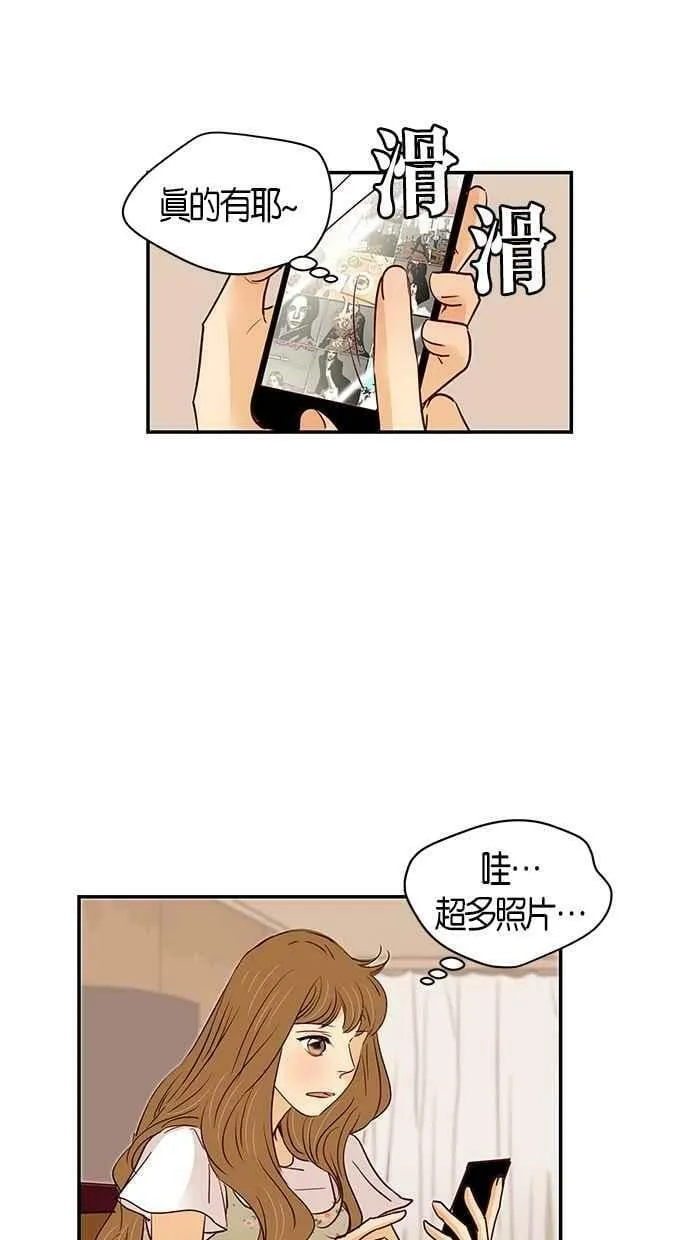 第88集 第30页