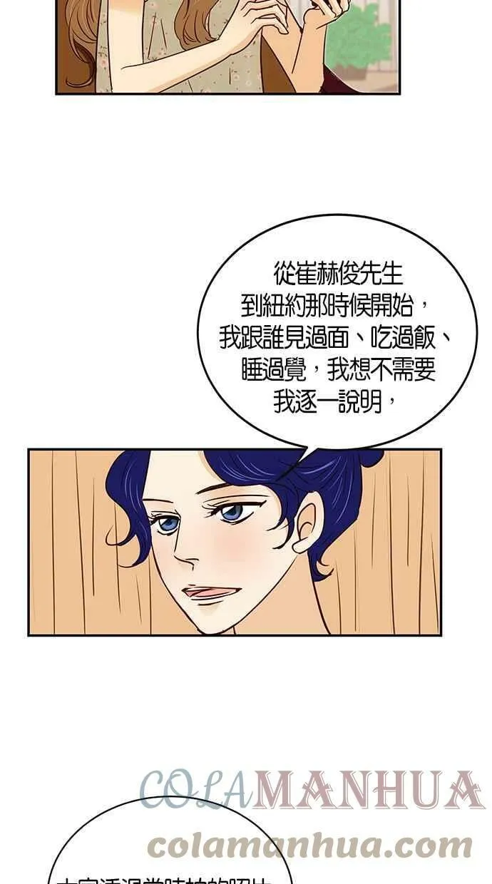 第88集 第31页