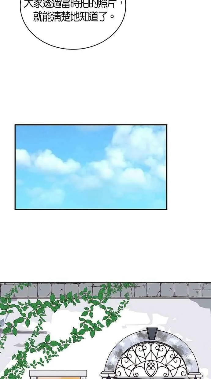 第88集 第32页