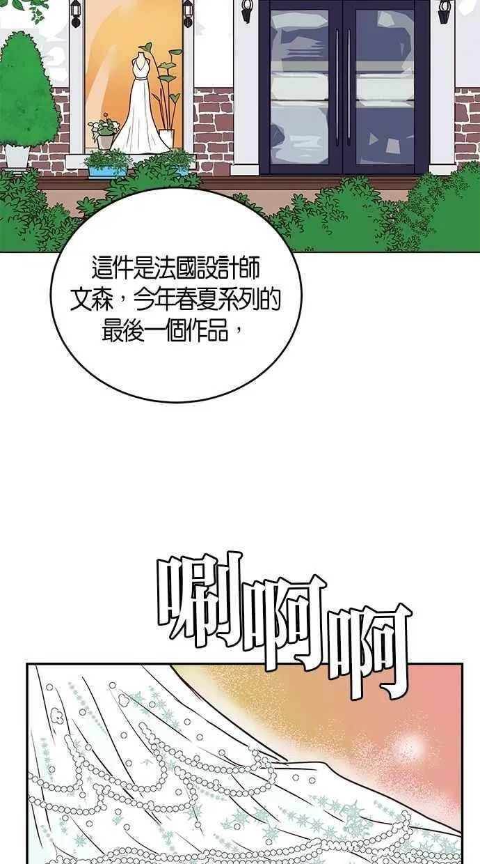 第88集 第33页