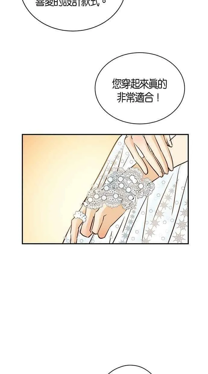 第88集 第35页