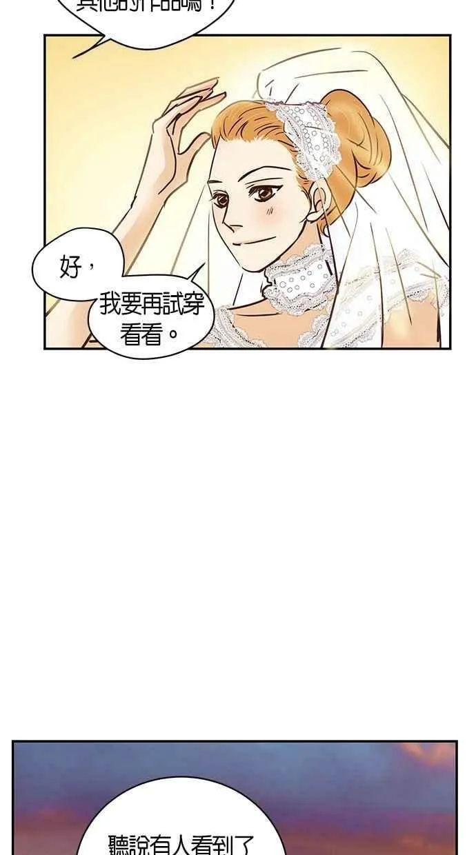 第88集 第38页