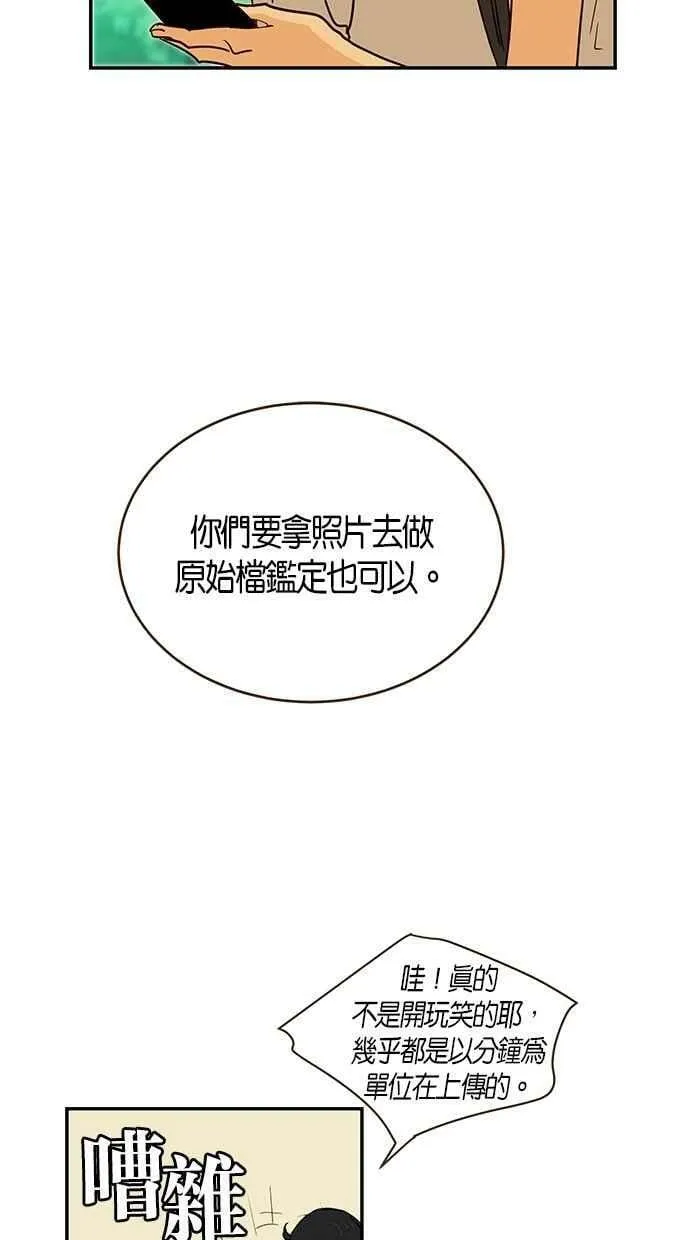 第88集 第41页