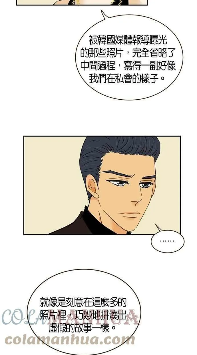 第88集 第43页