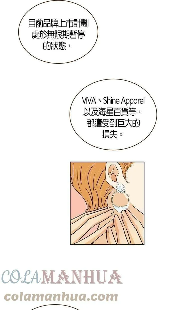 第88集 第46页