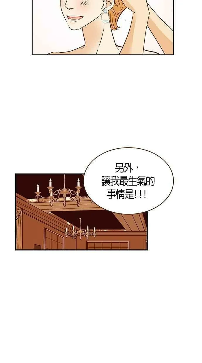第88集 第48页