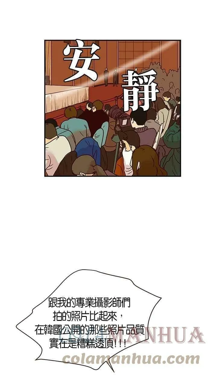 第88集 第49页