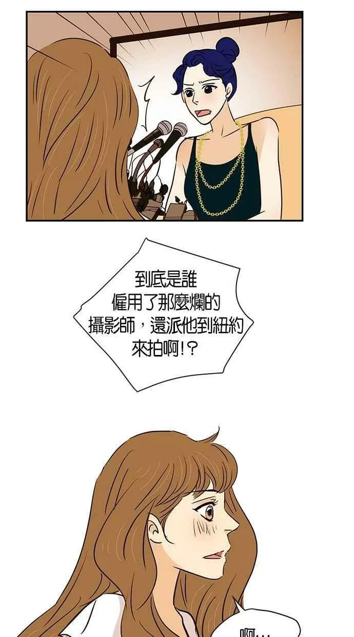 第88集 第50页